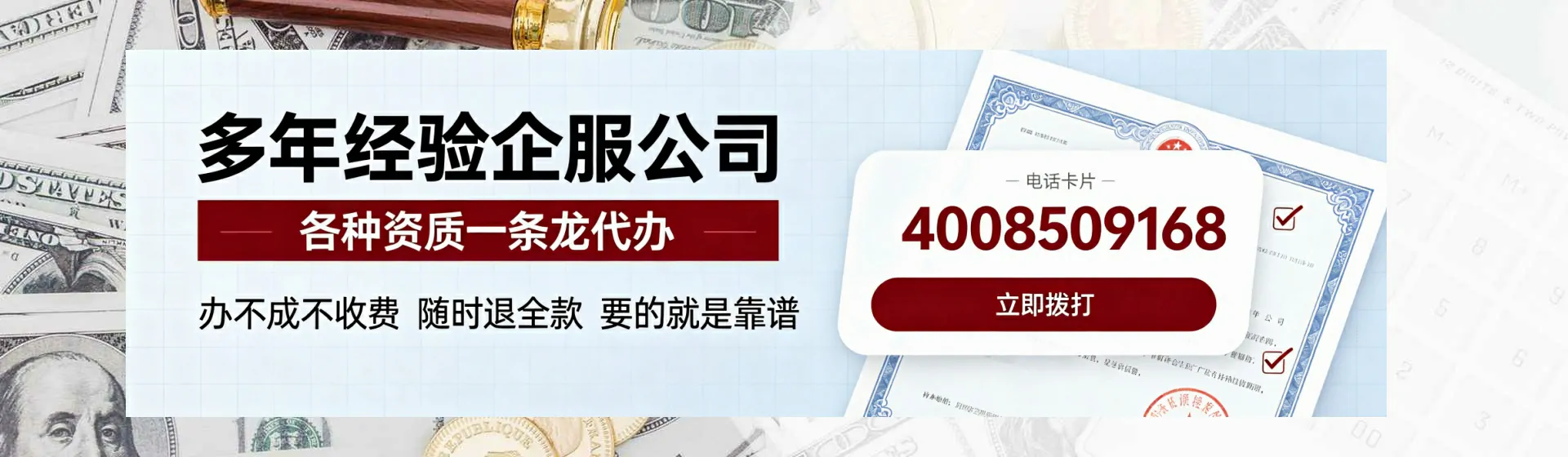 赣州分站首页横幅