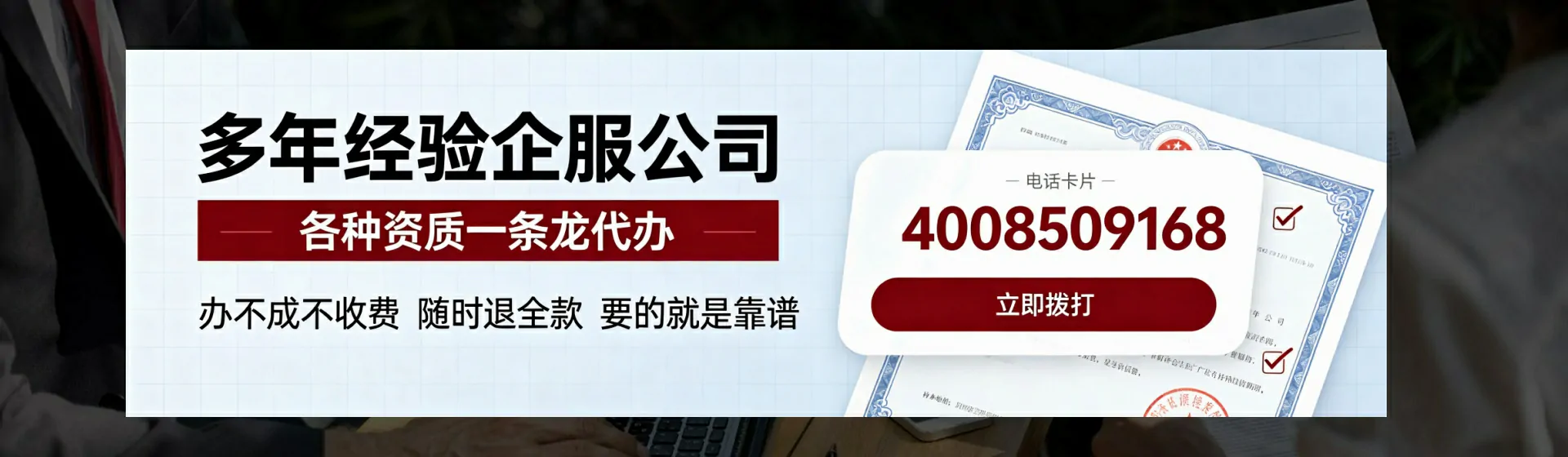 赣州分站首页横幅