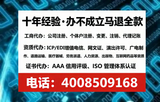 赣州办理<a href='https://www.tataigu.com/ '>网络文化经营许可证</a>的用处、流程与实用指南