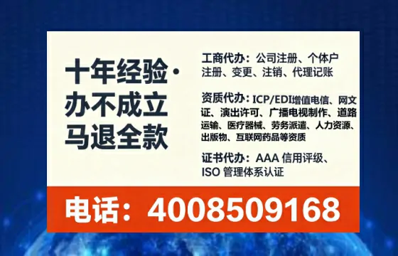 赣州办理<a href='https://www.tataigu.com/ '>人力资源许可证</a>的用处、流程与避坑指南