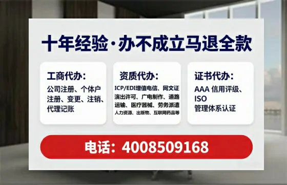 赣州个体户注销全流程解析：真实经历分享与避坑指南