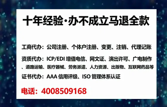 赣州办理<a href='https://www.tataigu.com/ '>拍卖许可证</a>的用处、流程与关键注意事项