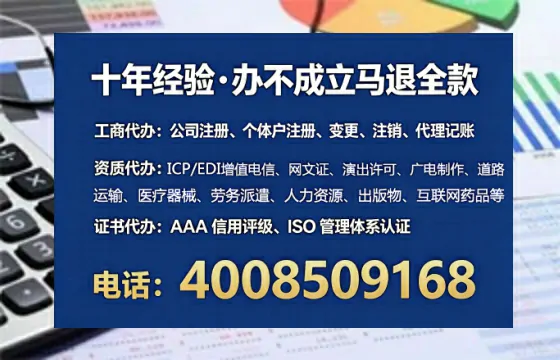 赣州<a href='https://www.tataigu.com/ '>公司注销</a>全流程详解:亲历者真实经验分享
