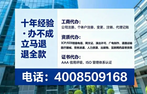 赣州办理<a href='https://www.tataigu.com/  '>劳务派遣许可证</a>的用处、流程与实战经验分享