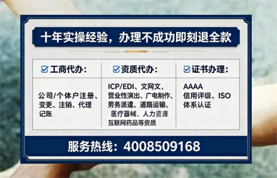 赣州办理ICP<a href='https://www.tataigu.com/  '>增值电信许可证</a>的用途、流程与费用详解