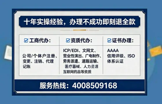 赣州办理<a href='https://www.tataigu.com/  '>劳务派遣许可证</a>的用处、流程与实战经验分享