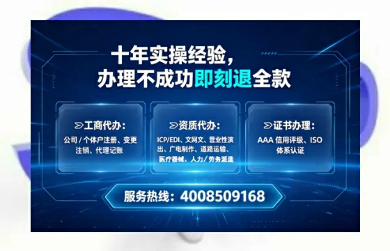 赣州办理<a href='https://www.tataigu.com/ '>互联网药品许可证</a>的用处、流程与实用经验分享