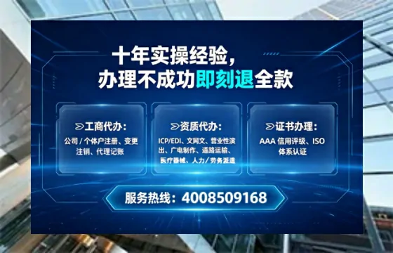 赣州个体户注销全流程解析：真实经历分享与避坑指南