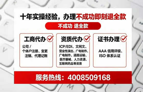 赣州办理EDI<a href='https://www.tataigu.com/ '>增值电信许可证</a>的必要性与全流程解析