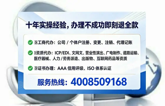 赣州办理SP、IDC、ISP、CDN、呼叫中心、VPN电信经营许可证的全攻略:我的亲身经历与实用建议