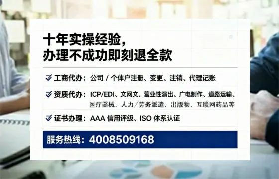 赣州办理<a href='https://www.tataigu.com/ '>人力资源许可证</a>的用处、流程与避坑指南