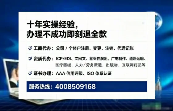 赣州办理<a href='https://www.tataigu.com/ '>互联网药品许可证</a>的用处、流程与实用经验分享