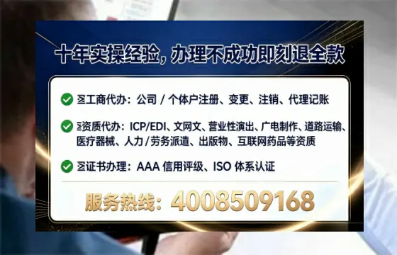 赣州办理<a href='https://www.tataigu.com/ '>网络文化经营许可证</a>的用处、流程与实用指南
